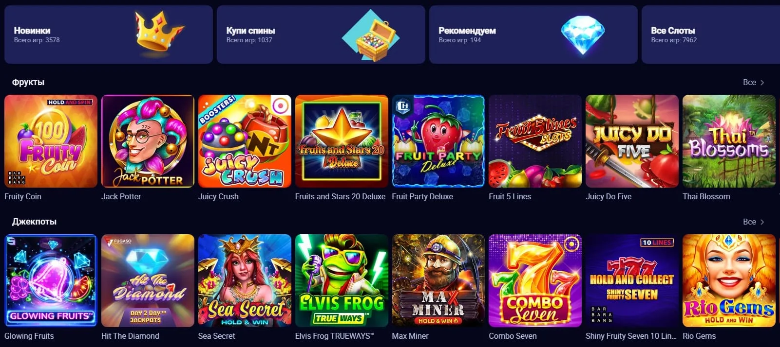 Игровые слоты в Nomad Casino